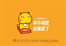 简善慕迟古代重生文
