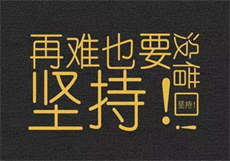 简善慕迟 在线阅读

